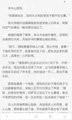 游戏厅捕鱼达人